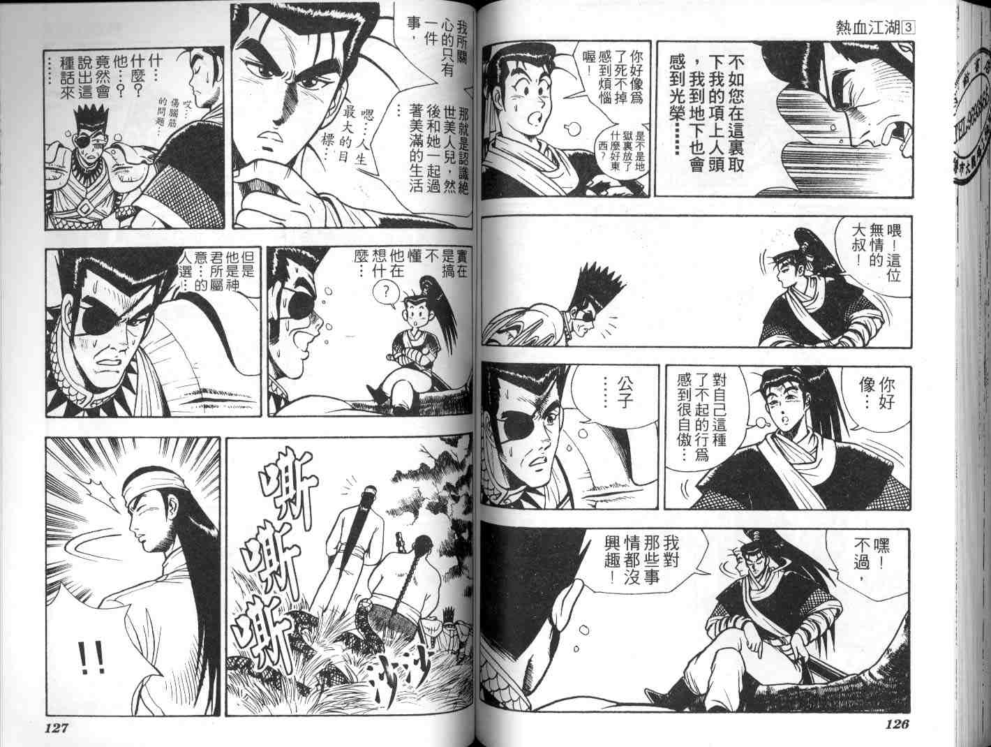 第61页