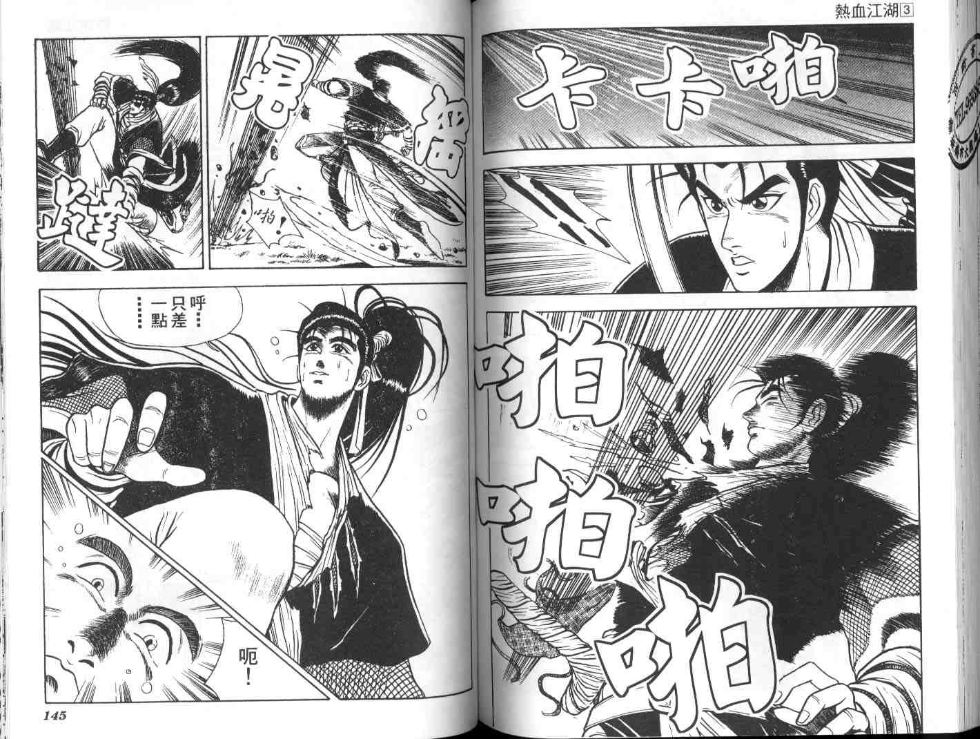第70页