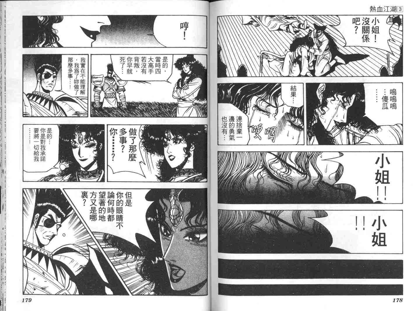 第87页