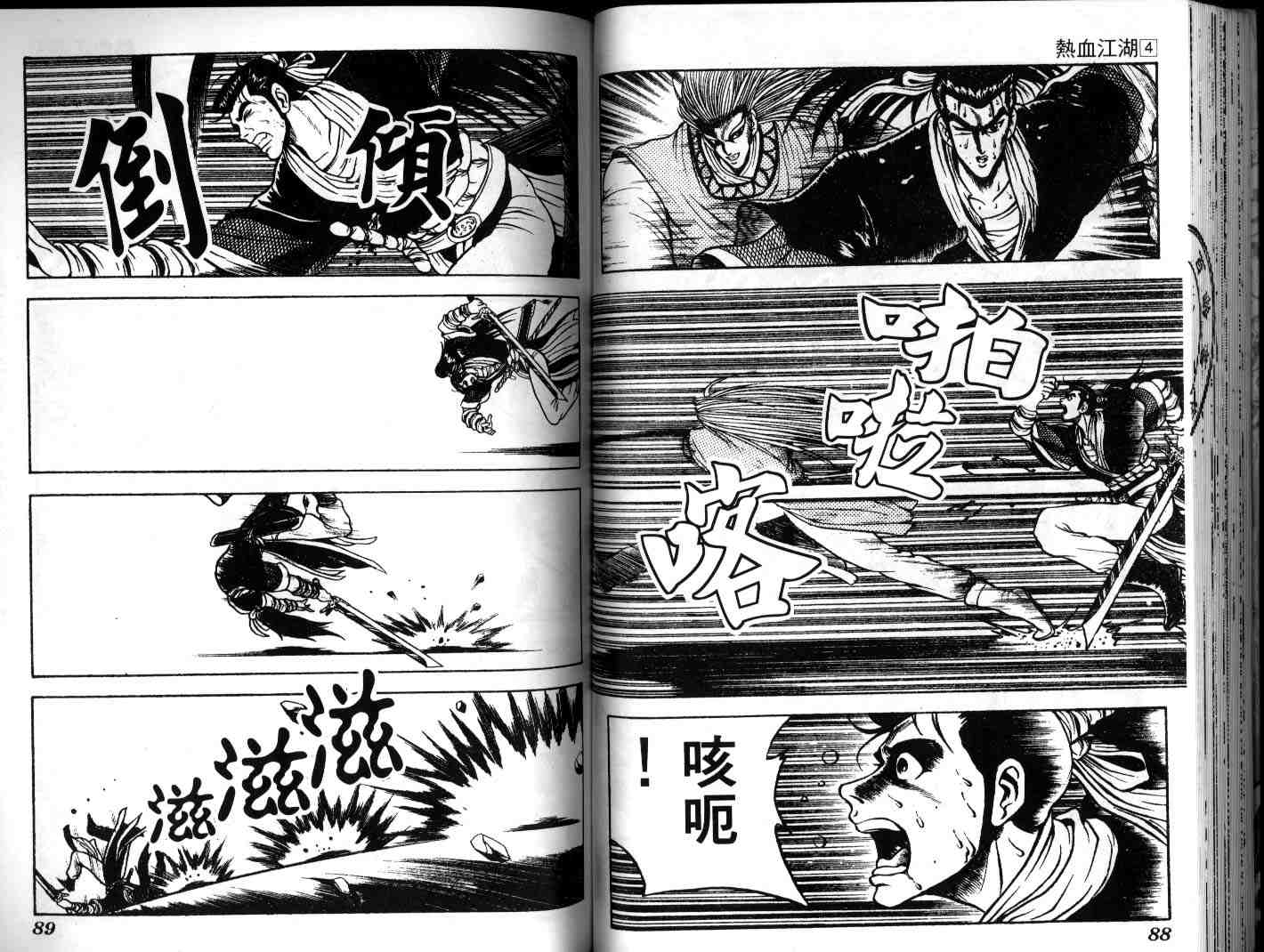 第44页
