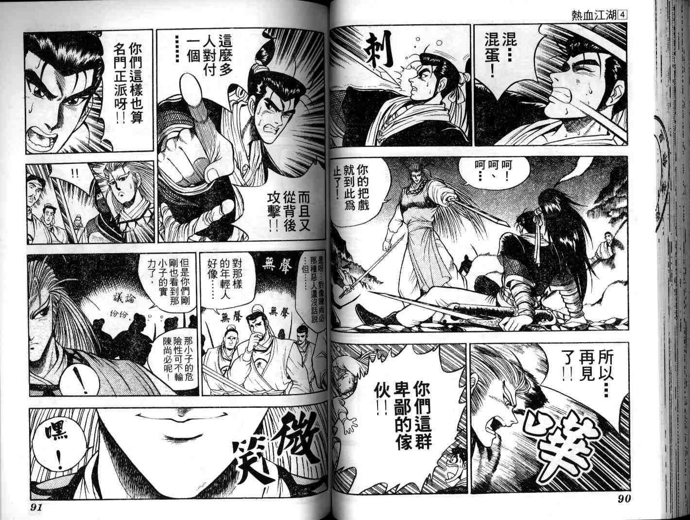 第45页