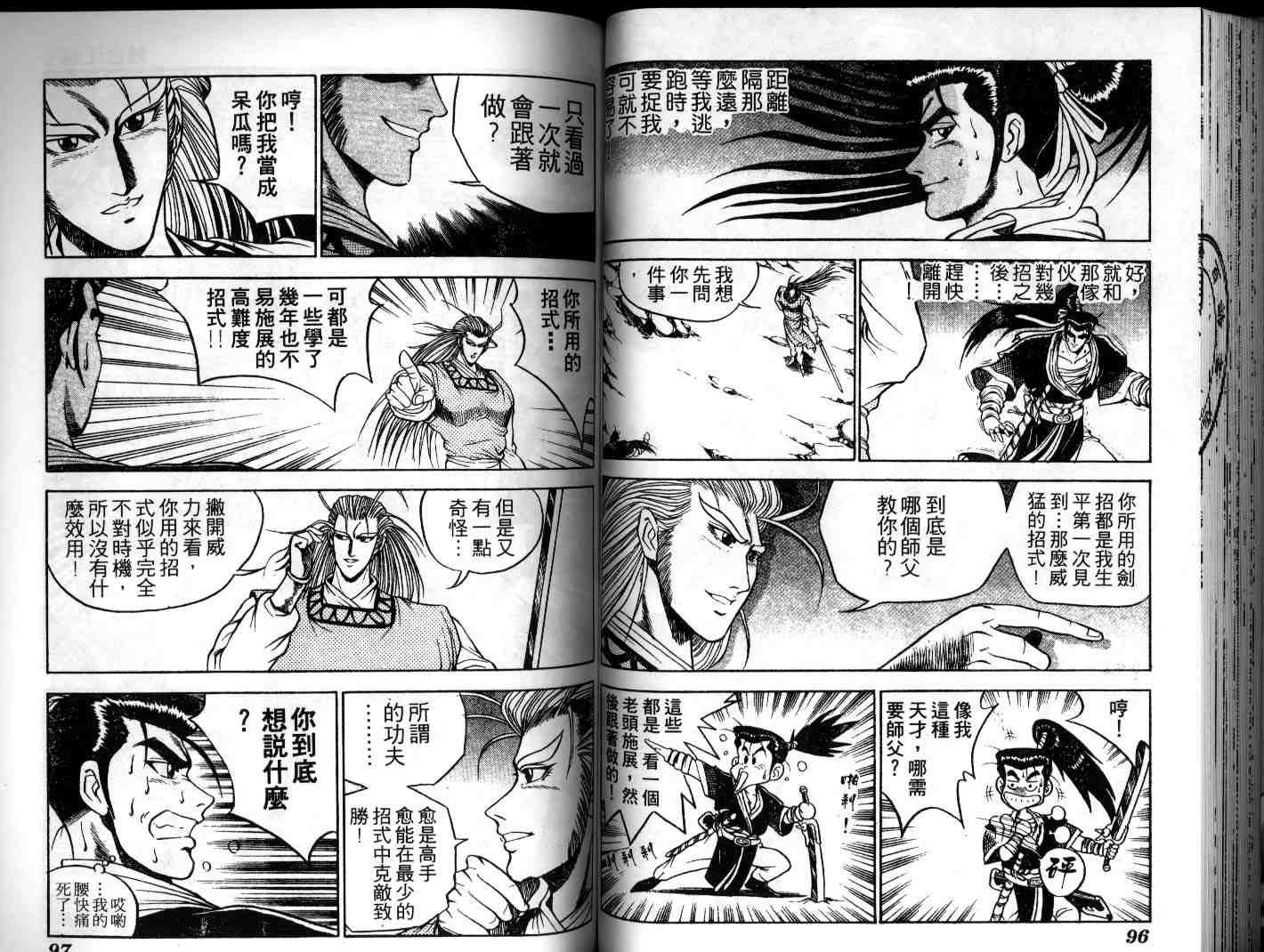 第48页