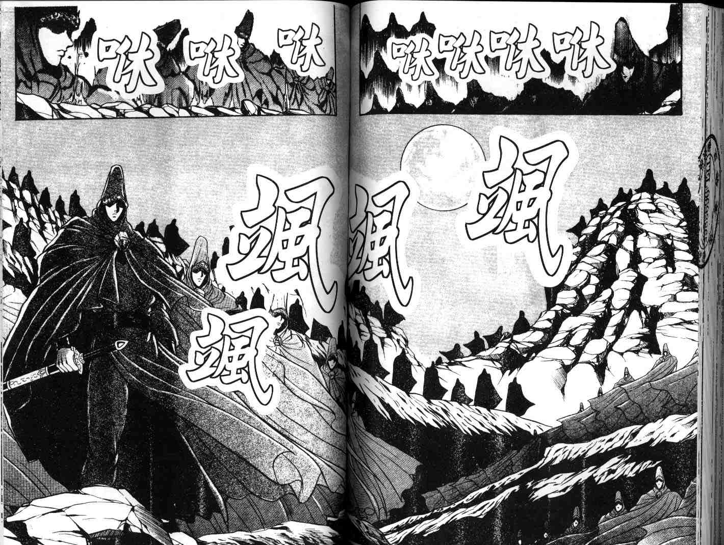 第63页