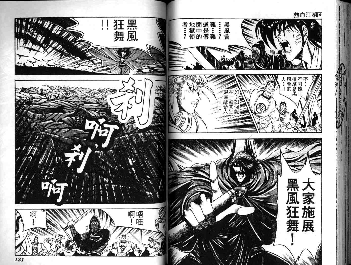 第64页