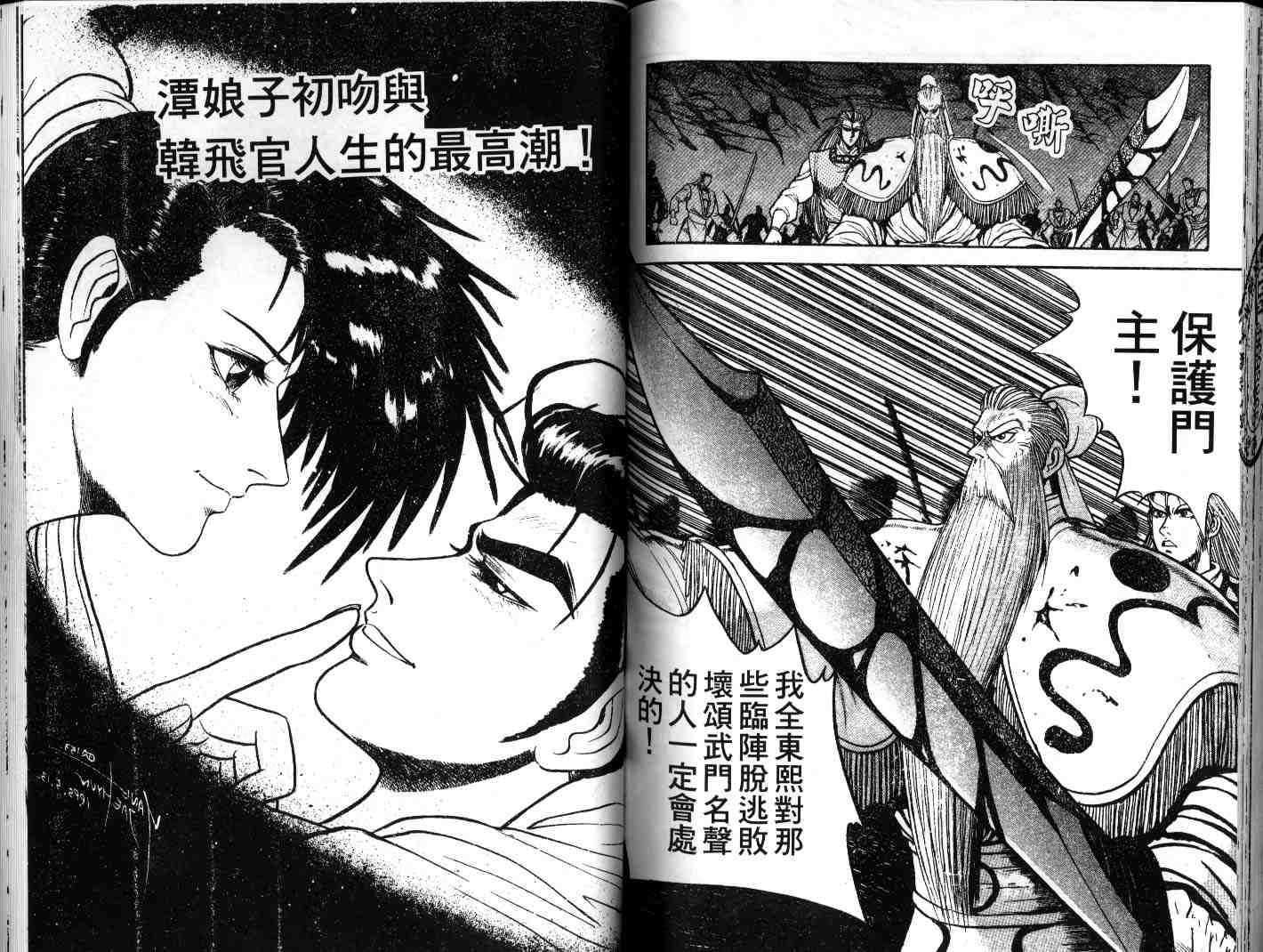 第70页