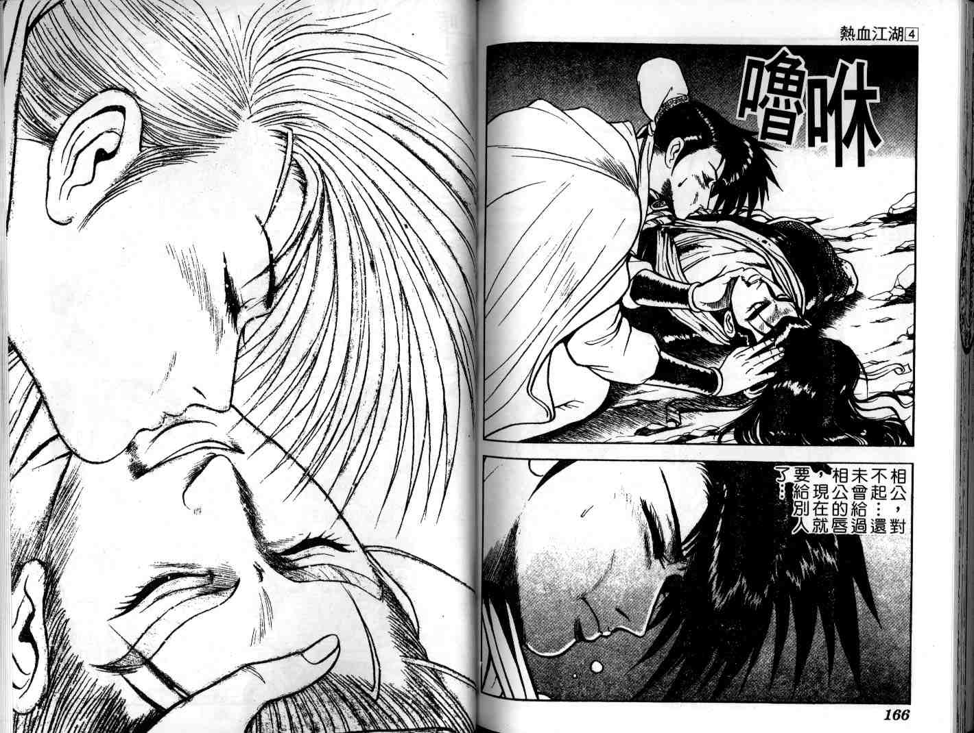 第82页