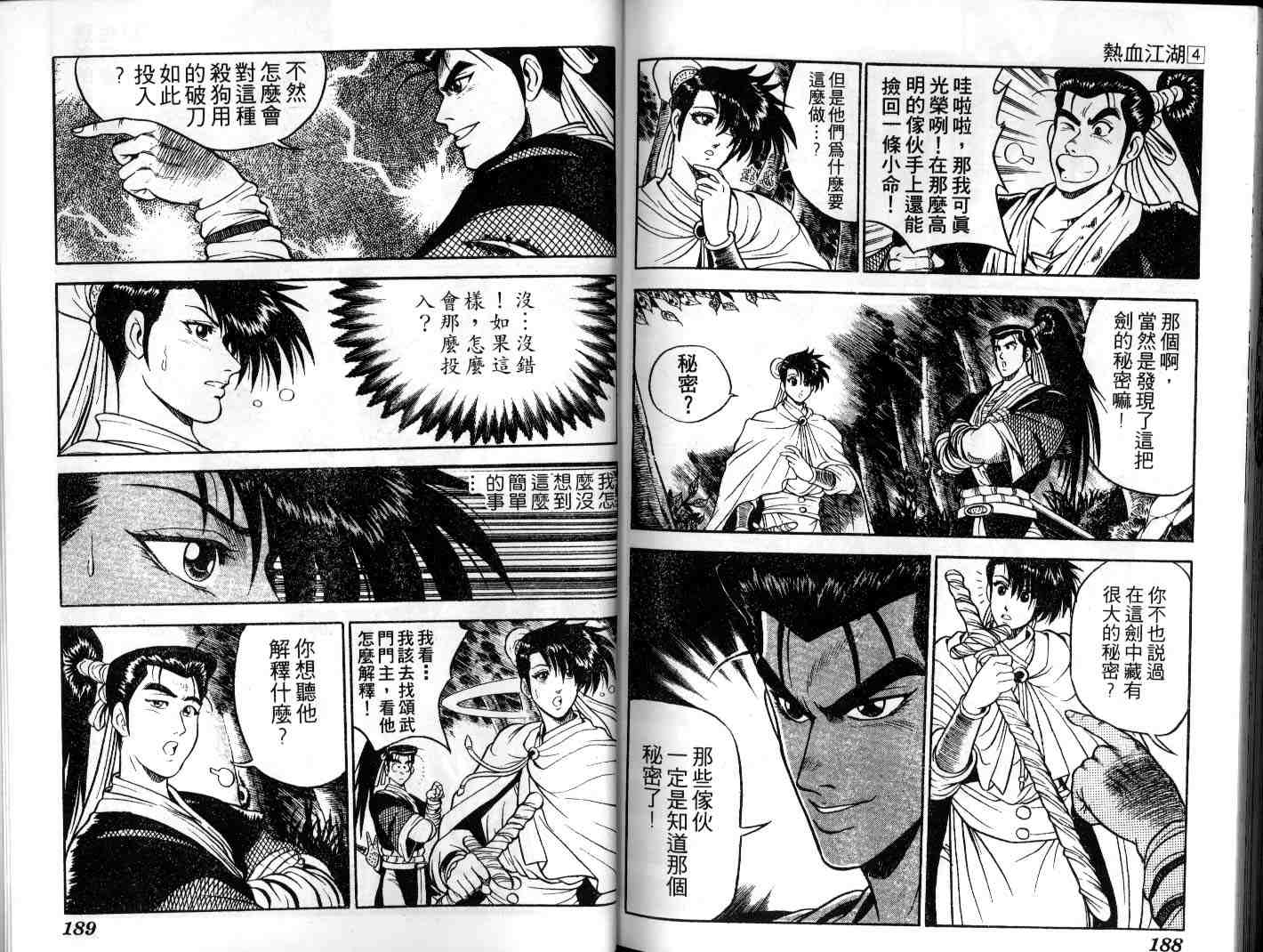 第93页