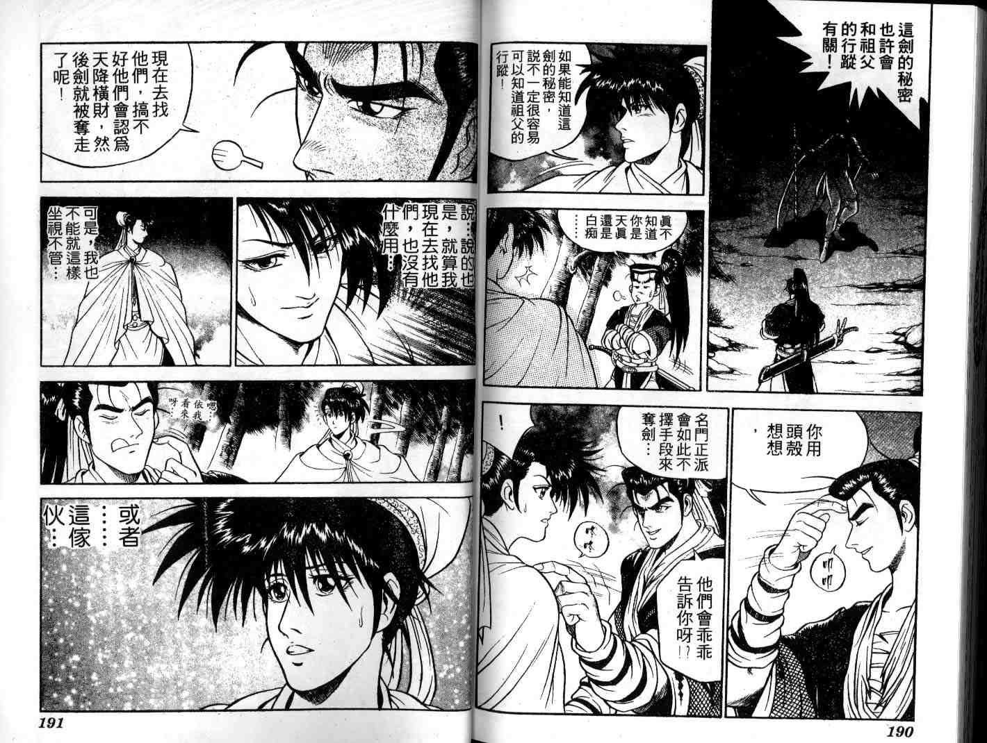 第94页