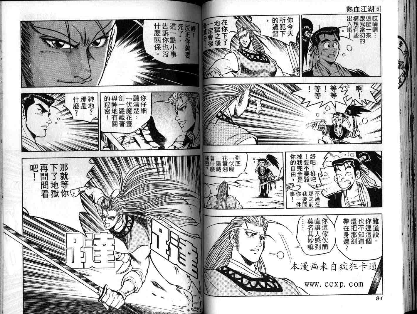 第47页