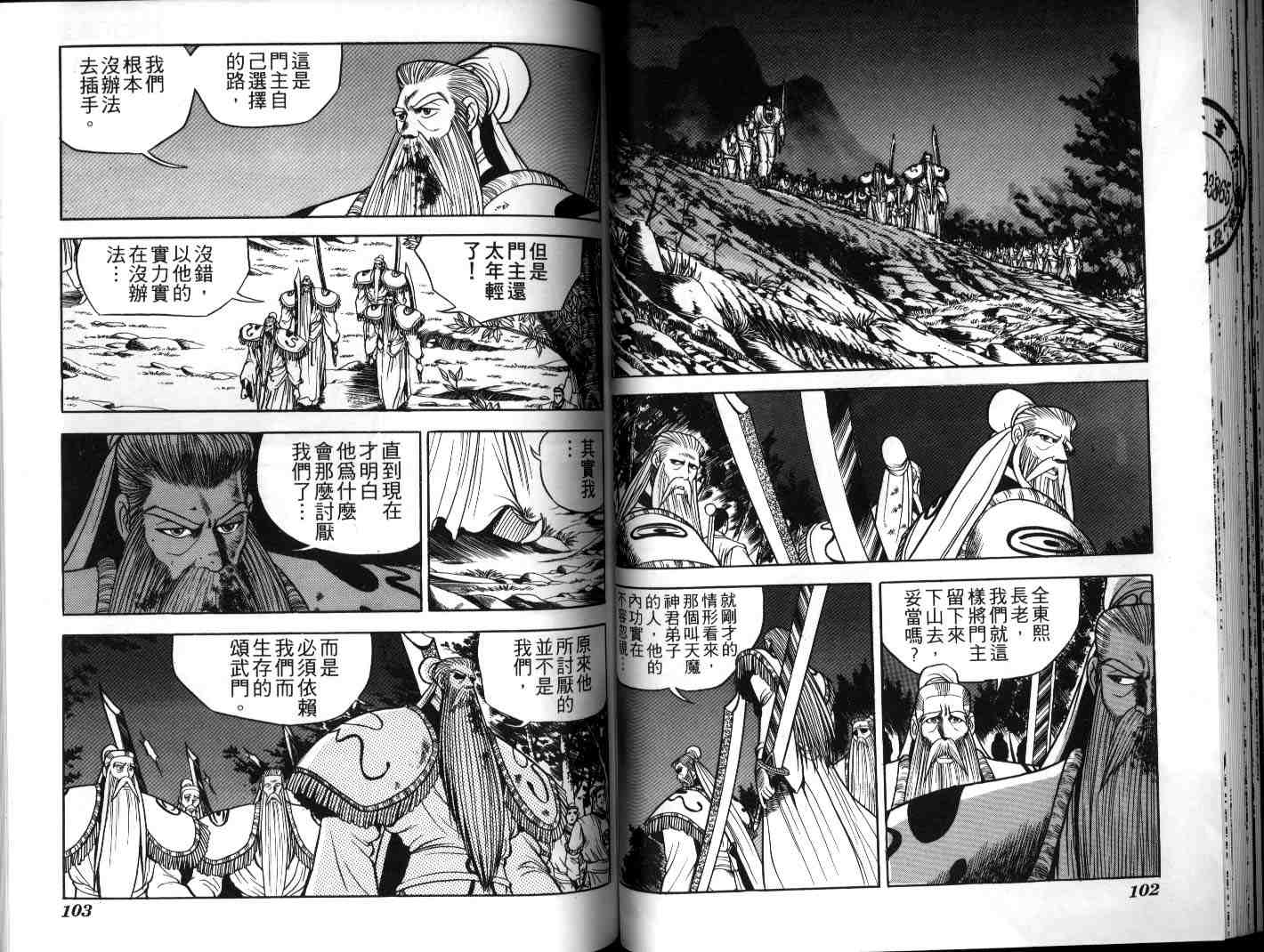 第51页
