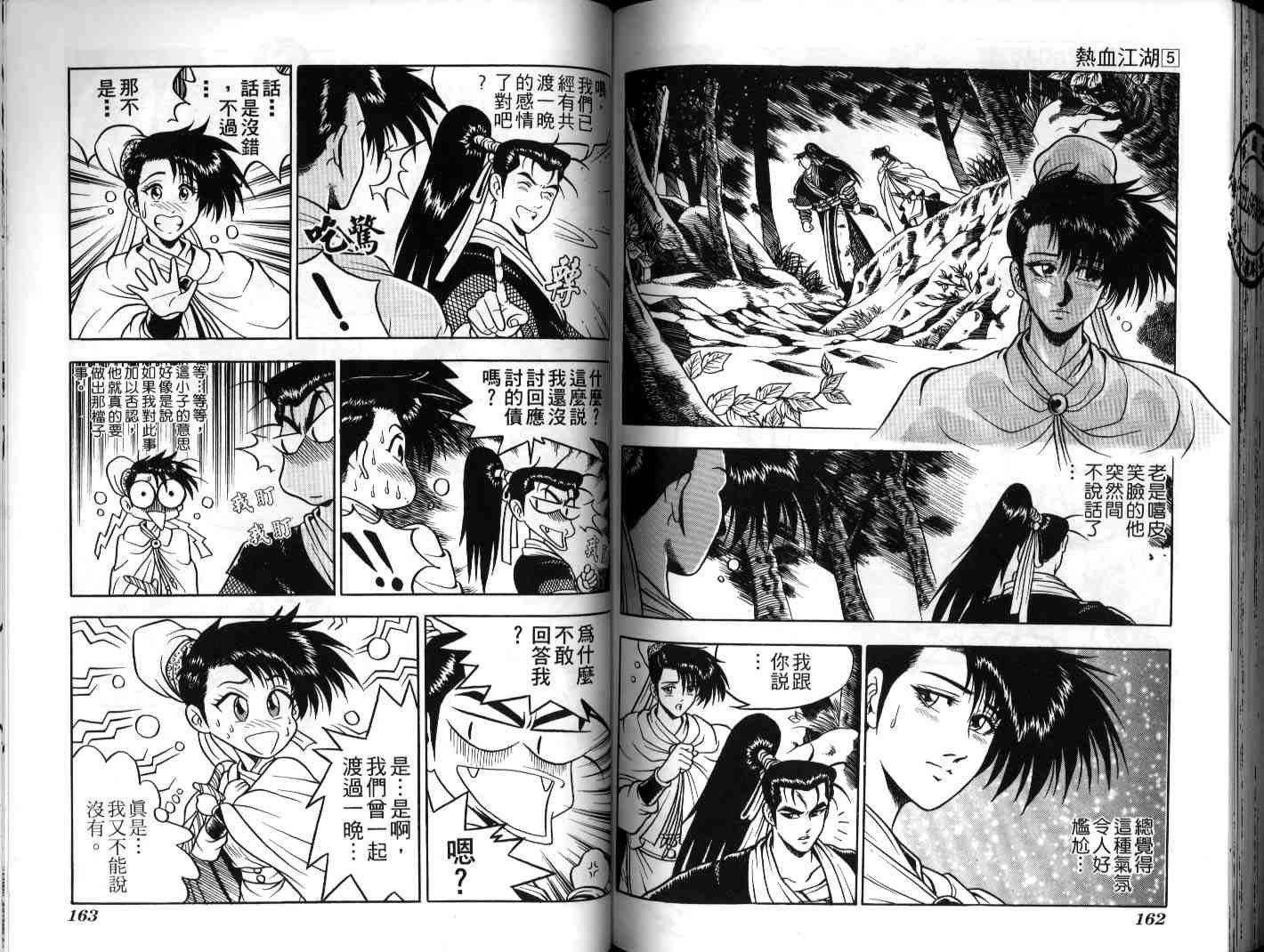 第80页