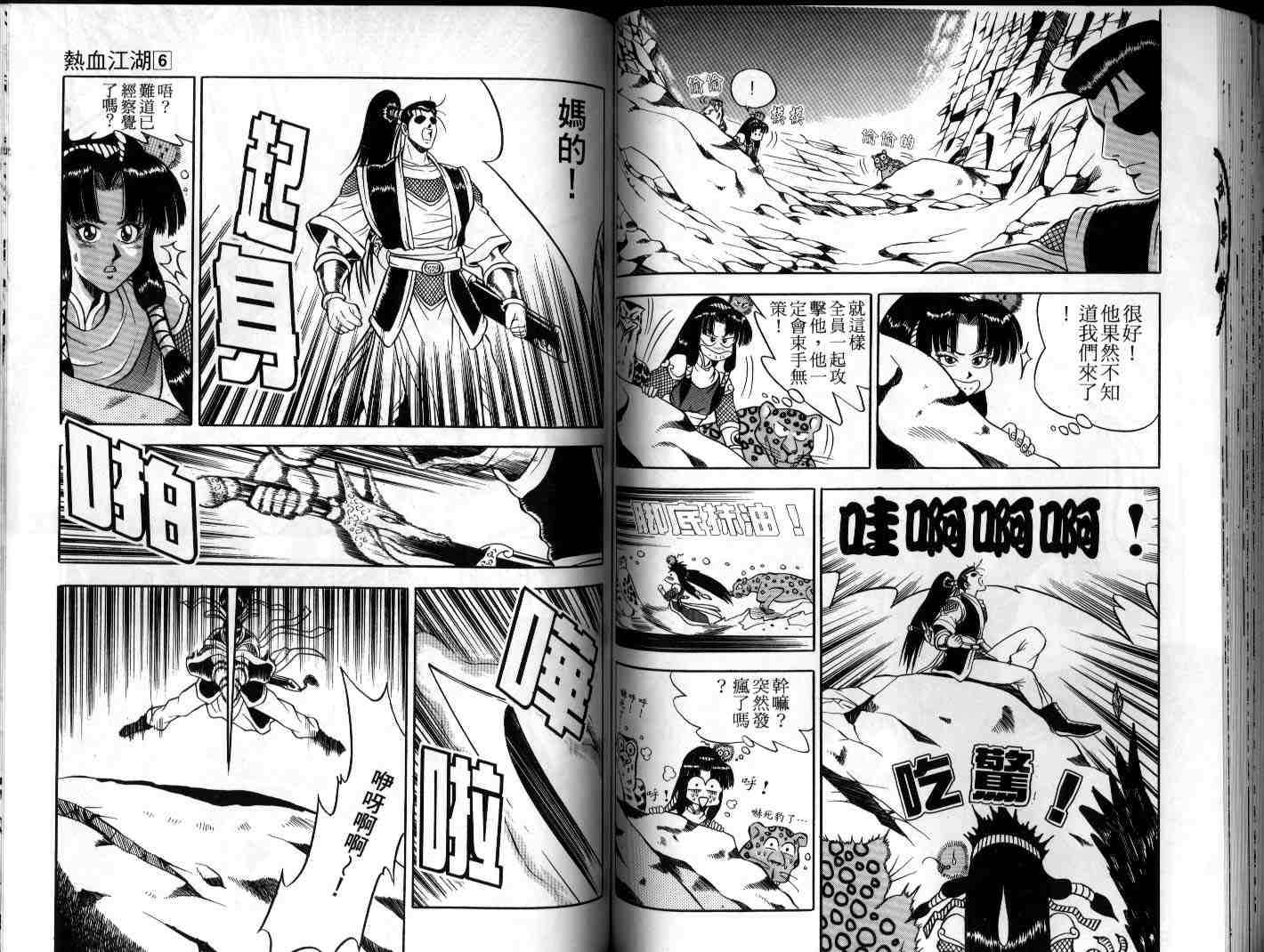第49页