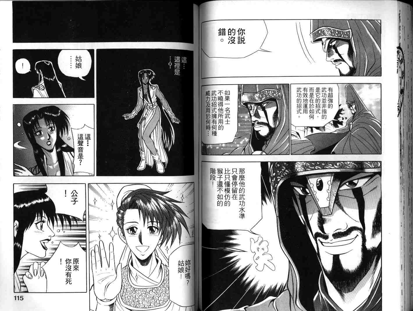 第56页