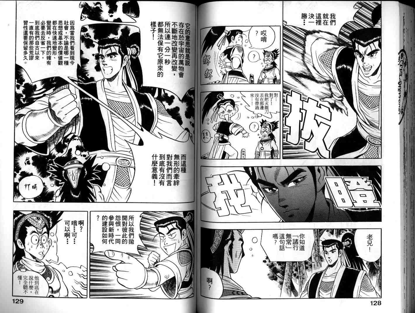 第62页