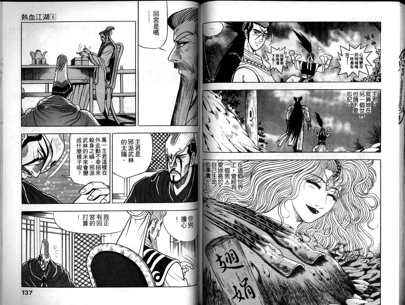 第66页