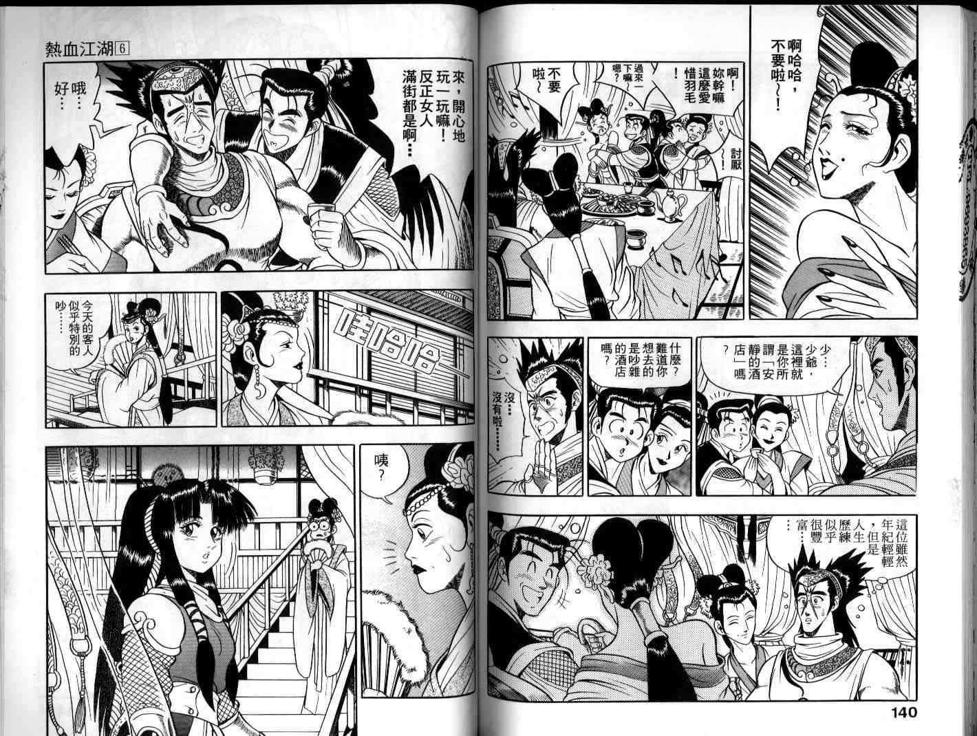 第68页