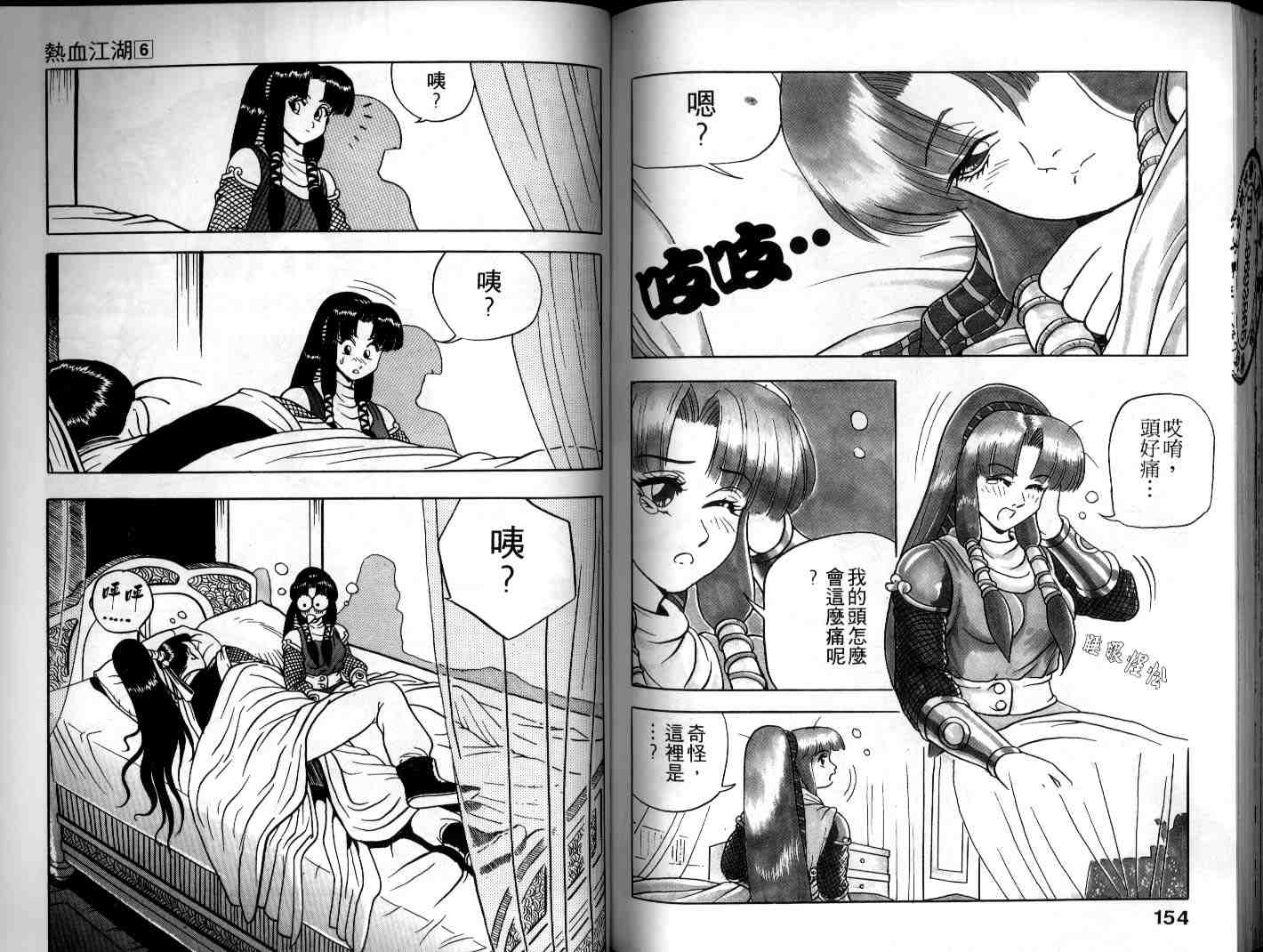 第75页