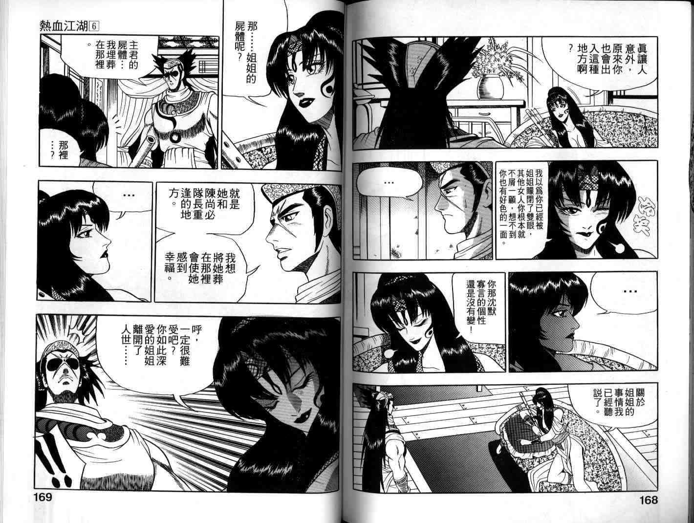 第82页