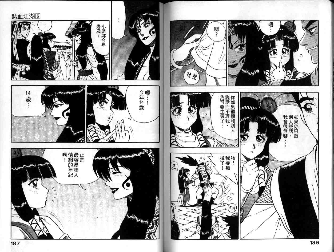 第91页
