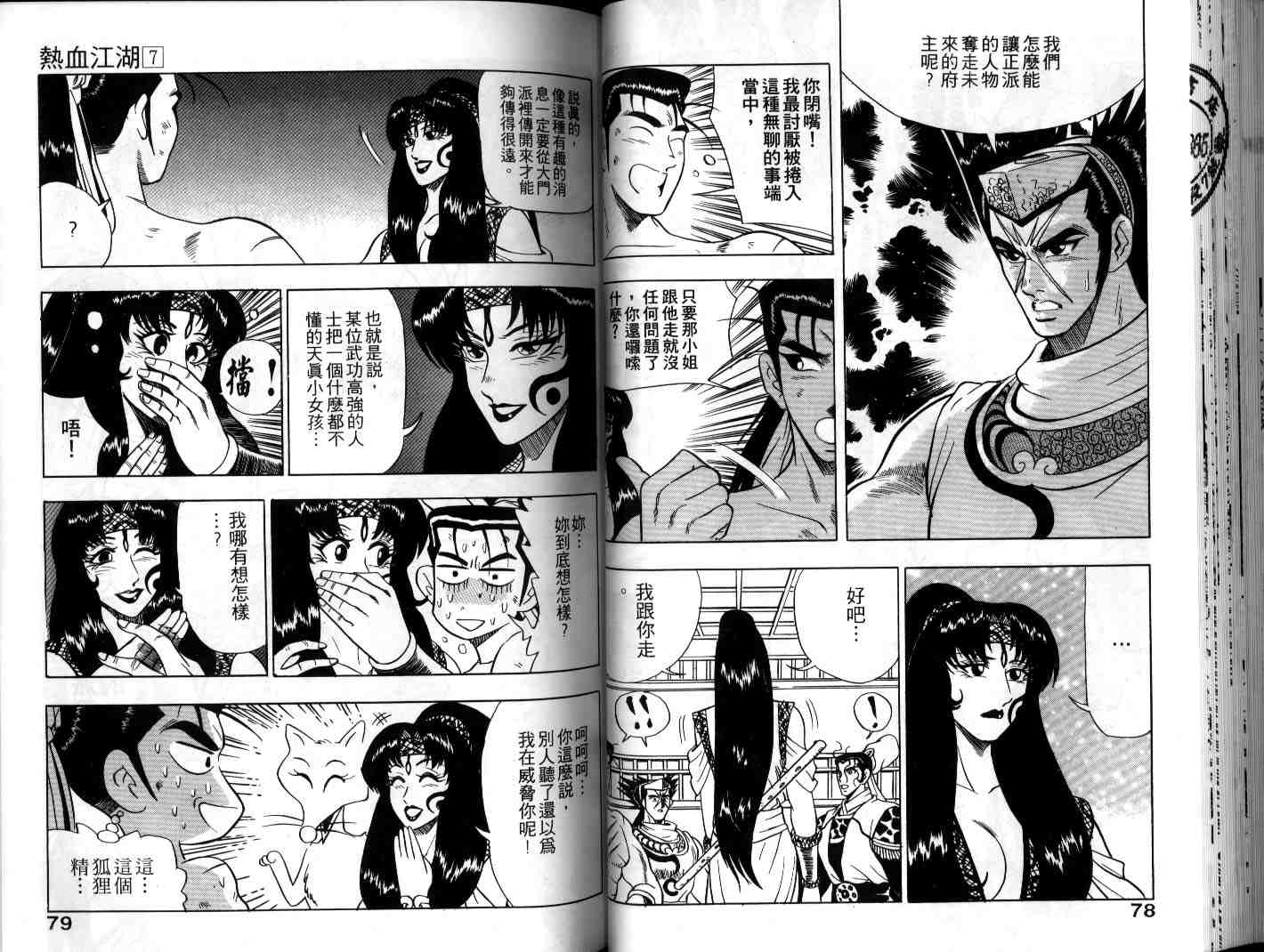 第39页