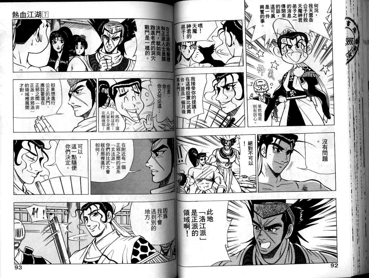 第46页