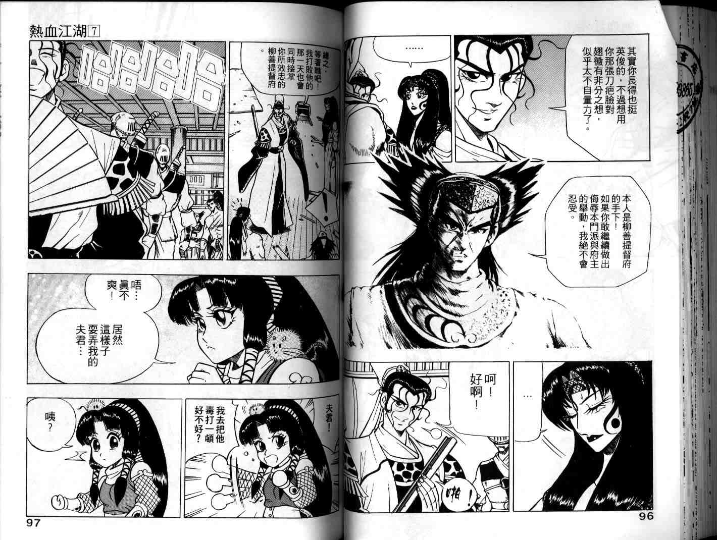 第48页