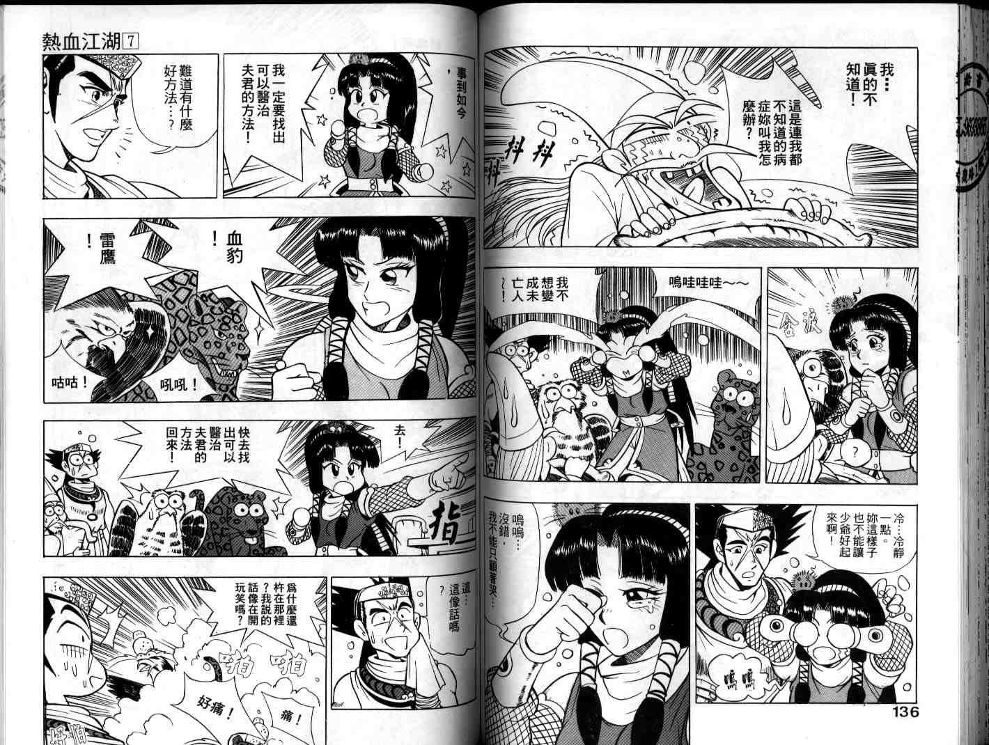 第67页