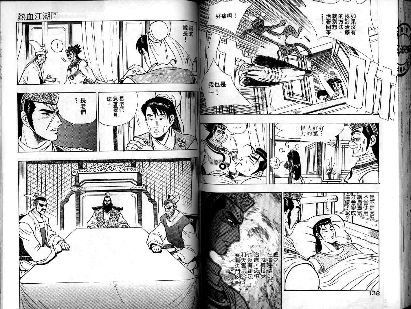 第68页