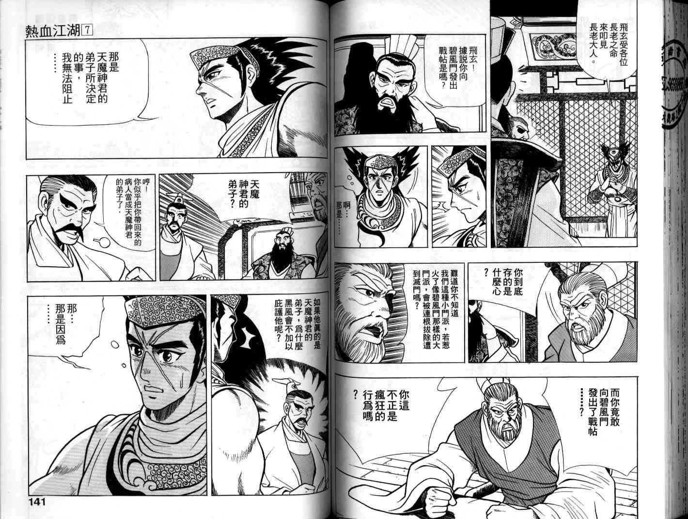 第69页