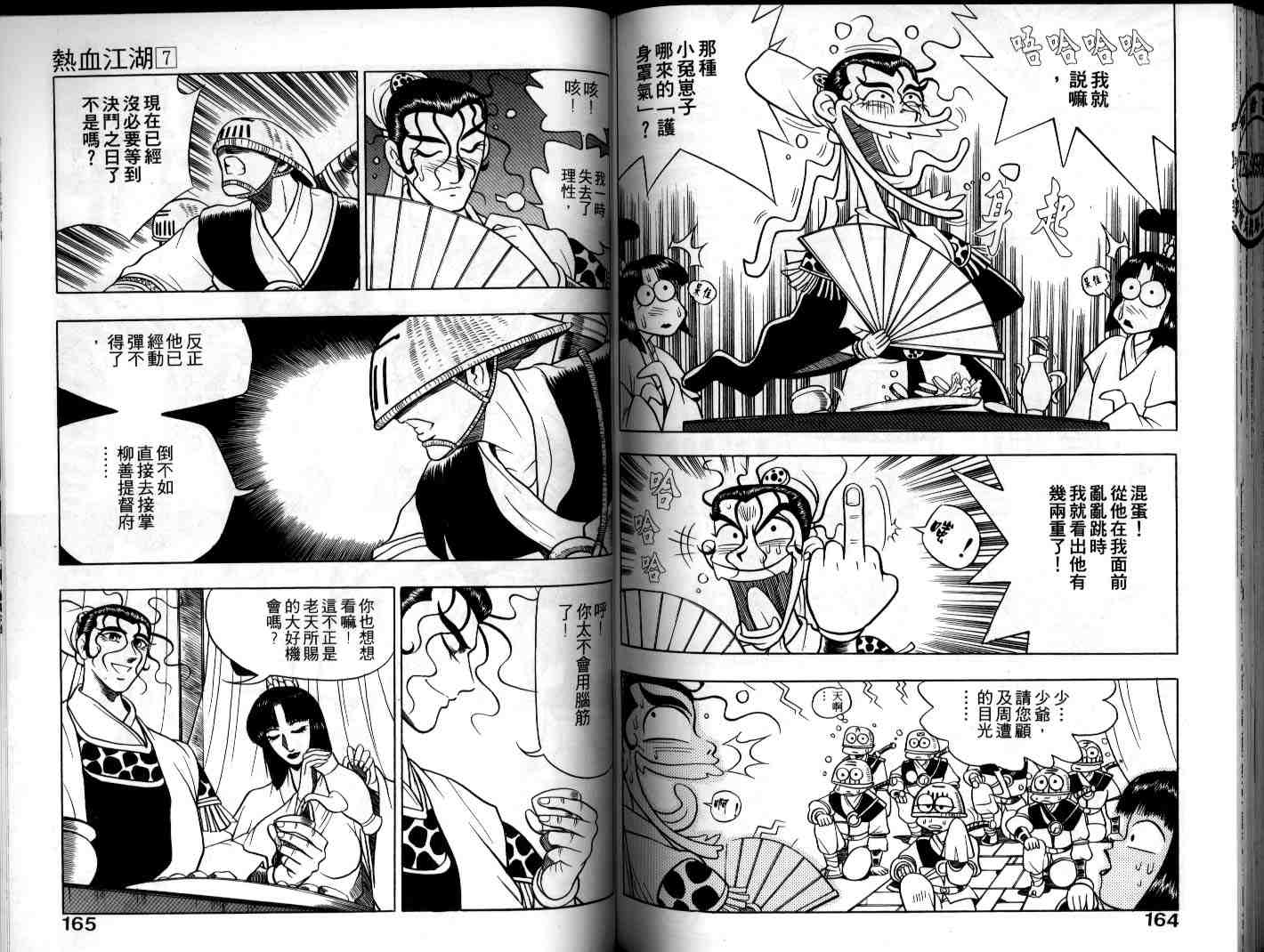 第81页