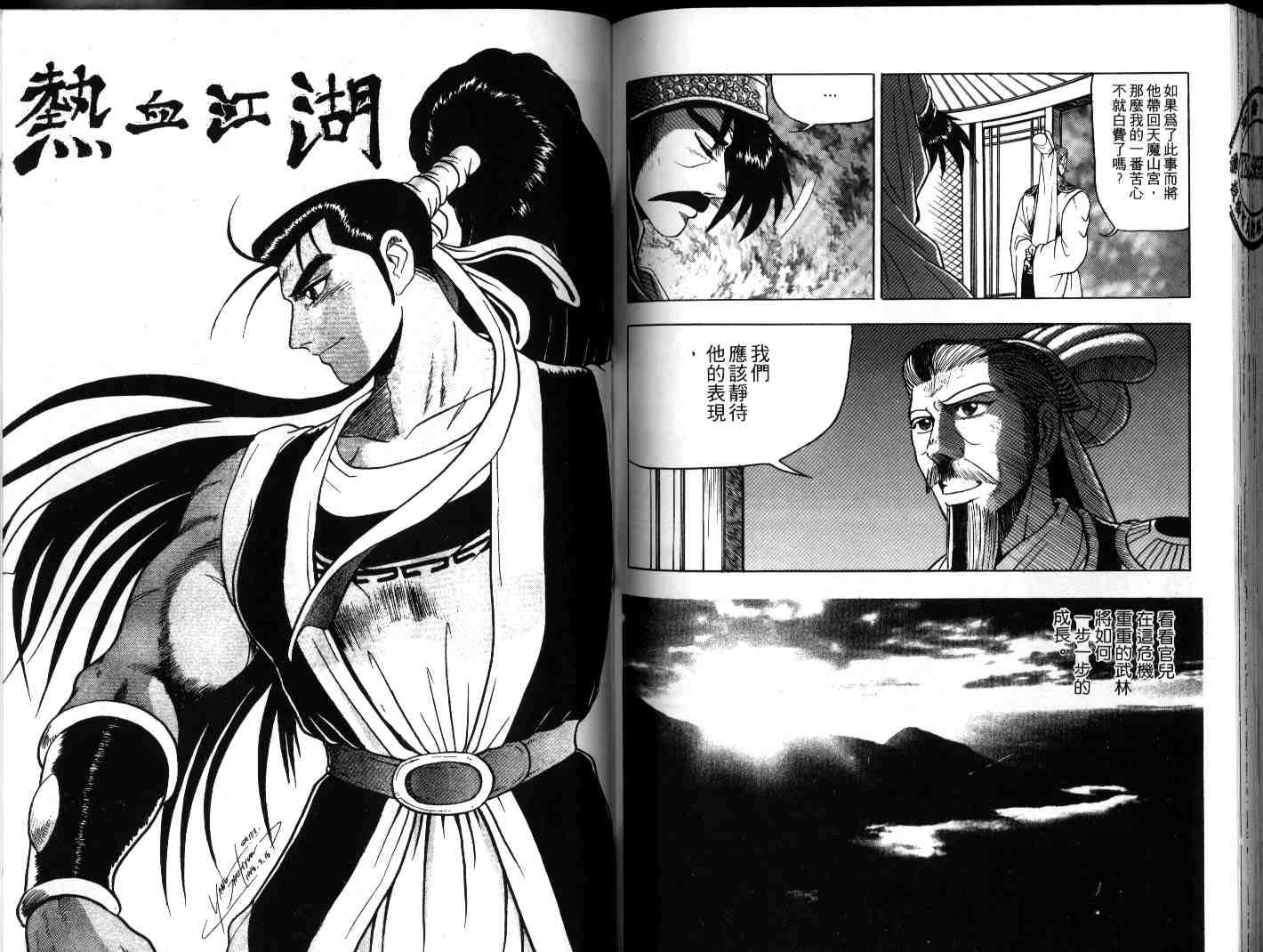 第86页