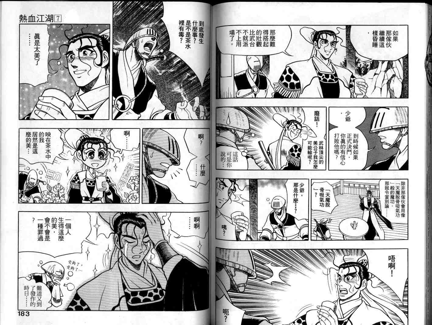 第90页