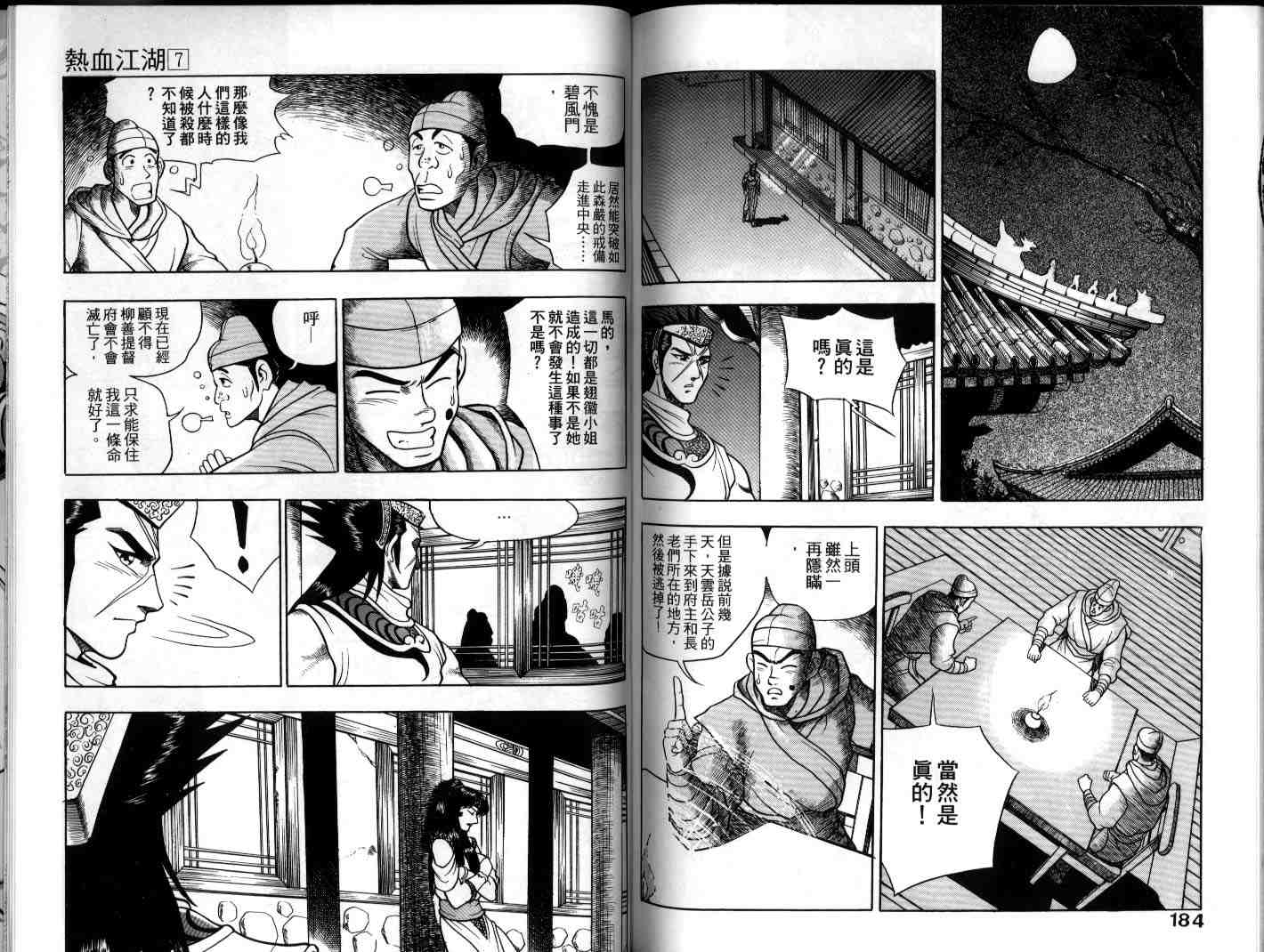 第91页
