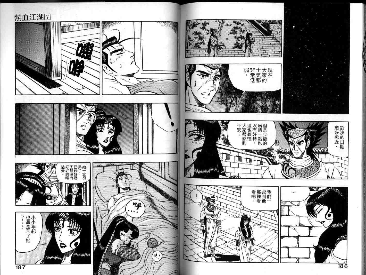 第92页