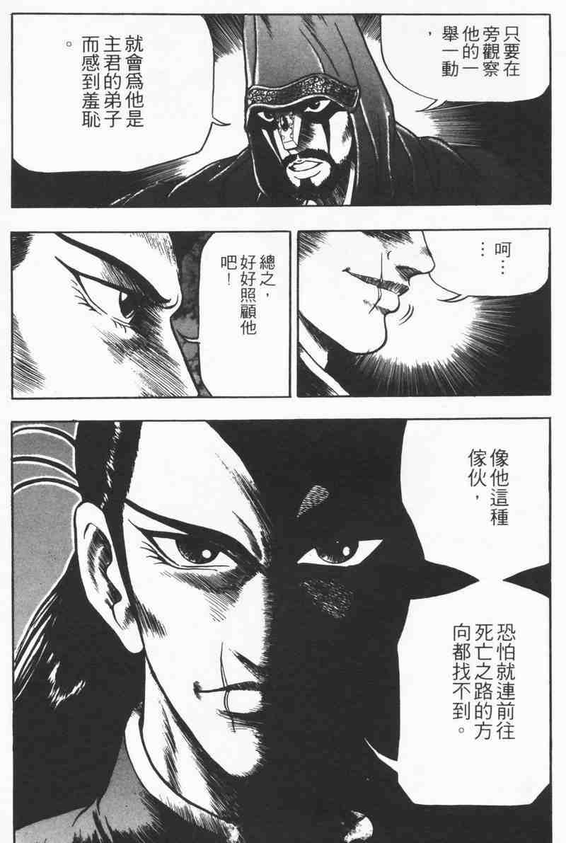 第104页
