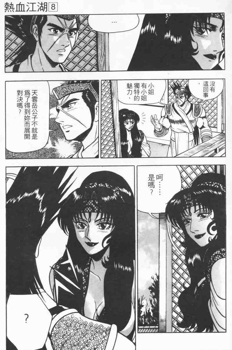 第109页