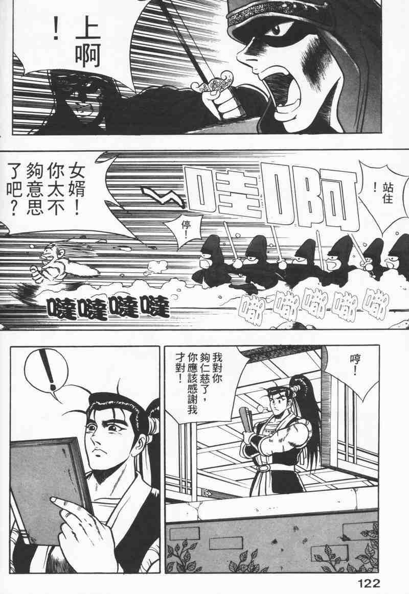 第120页
