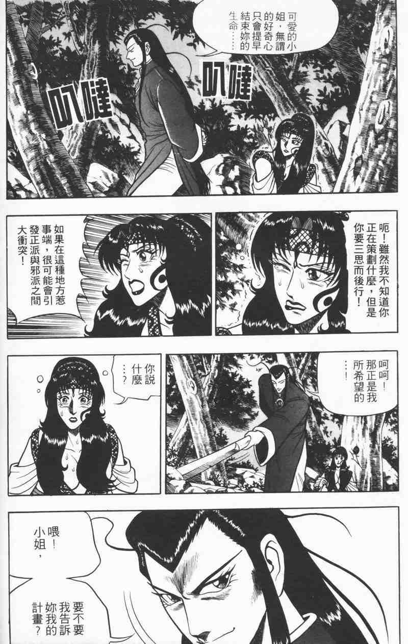 第138页