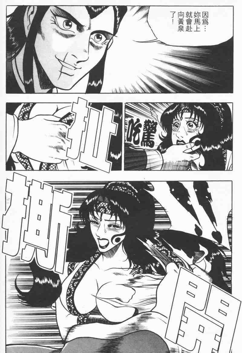 第142页