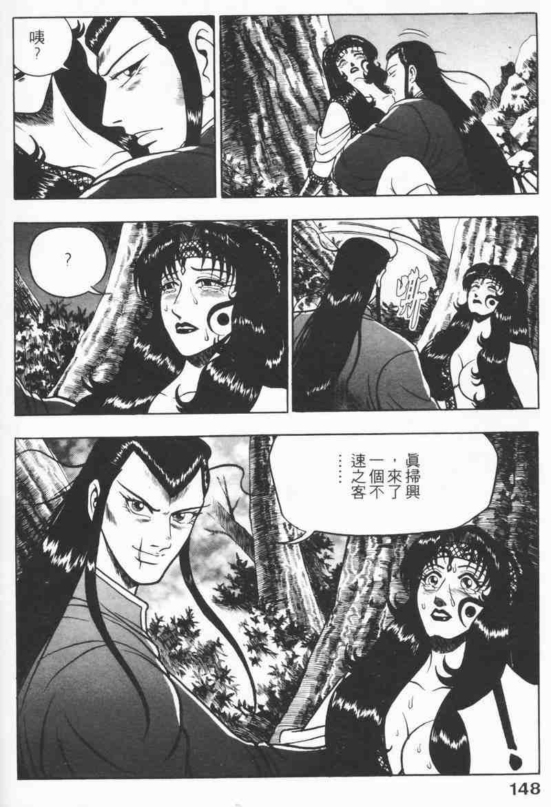 第146页