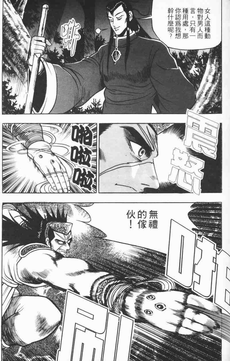 第149页