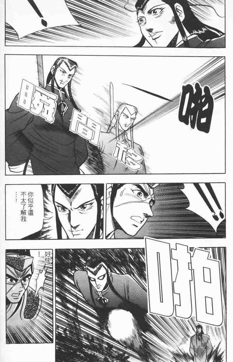 第150页