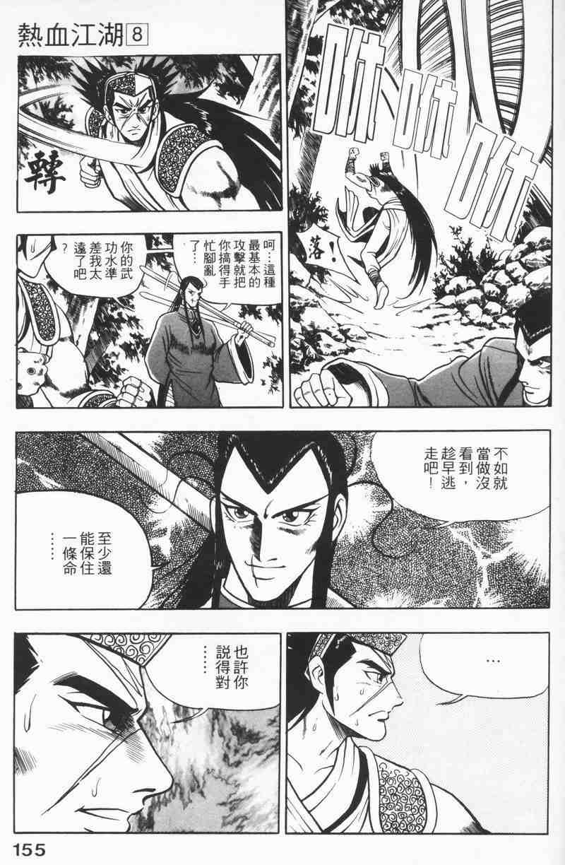 第153页