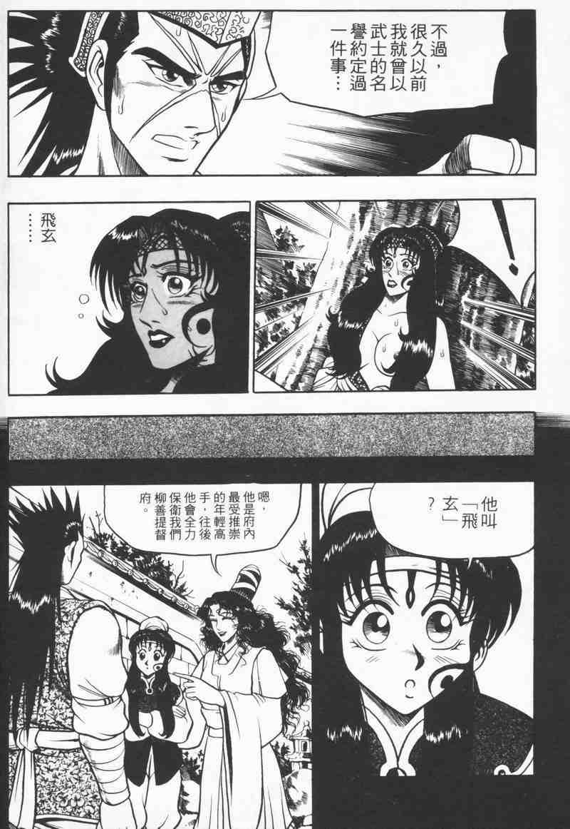 第154页