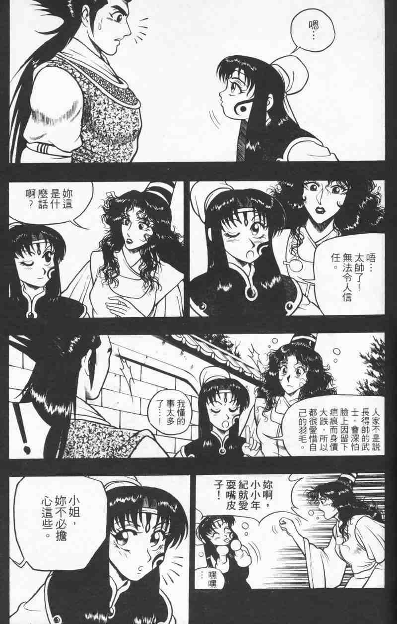 第155页