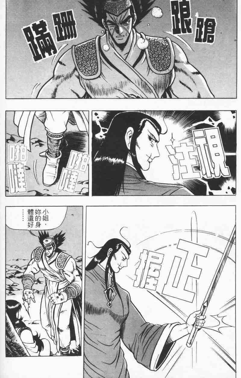 第161页