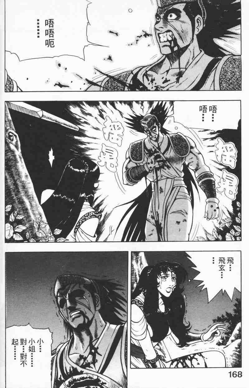 第165页