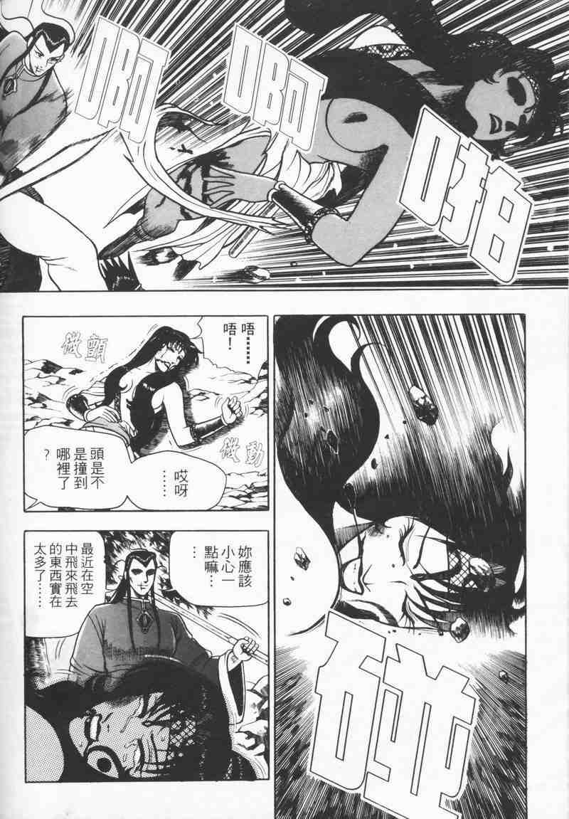 第169页