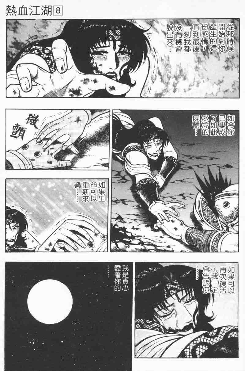 第176页