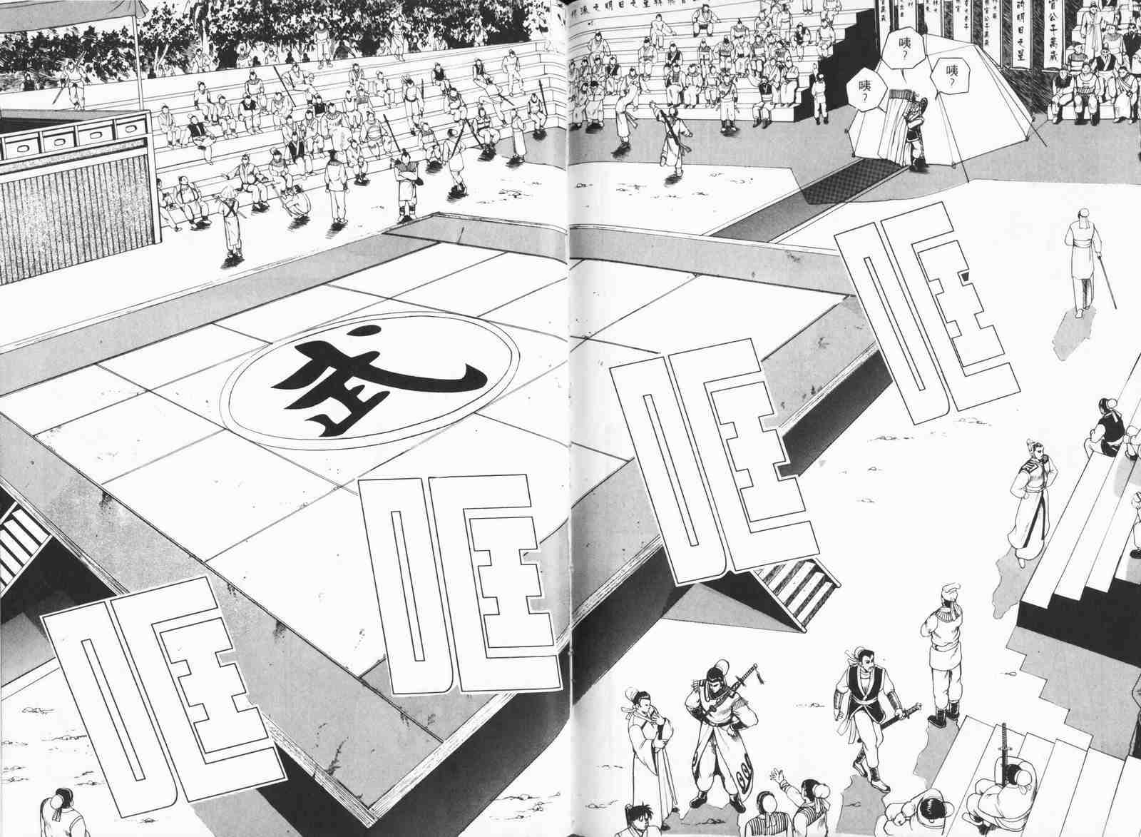 第185页
